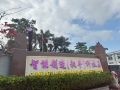 正月十二，開工大吉，祝大家龍年行大運！