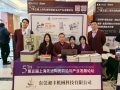 2024第五屆先進陶瓷技術與產(chǎn)業(yè)發(fā)展國際峰會