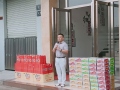 廣東昶豐全體同仁祝大家中秋快樂(lè)！